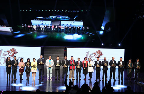 Geosheen極成連續(xù)三年獲中國飯店業(yè)推薦LED照明品牌