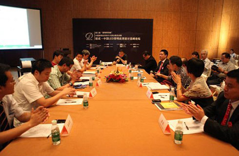極成?中國LED照明應(yīng)用設(shè)計高峰論壇完美落幕