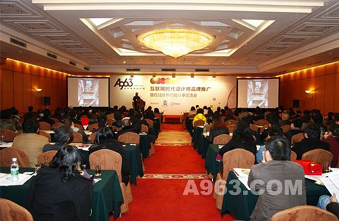 Geosheen極成攜手A963與照明設(shè)計(jì)師互動(dòng)交流