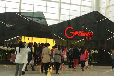 Geosheen極成LED照明原創(chuàng)專業(yè)技術(shù)引領(lǐng)服飾照明