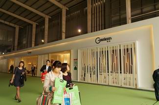 Geosheen極成LED照明舒適光環(huán)境引領(lǐng)家具照明新時(shí)代