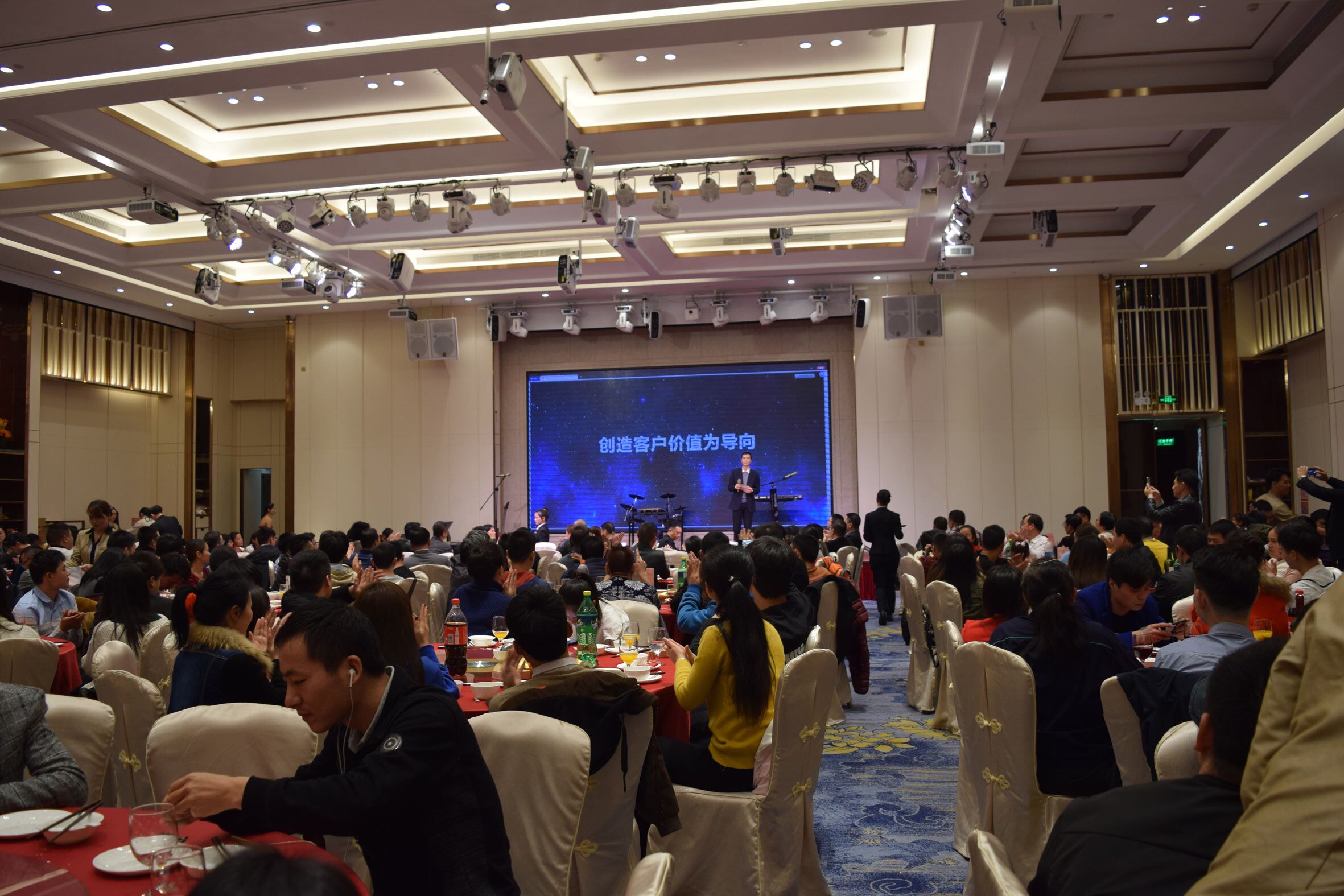 Geosheen極成“持續(xù)創(chuàng)新，攜手共贏”主題年會圓滿結(jié)束