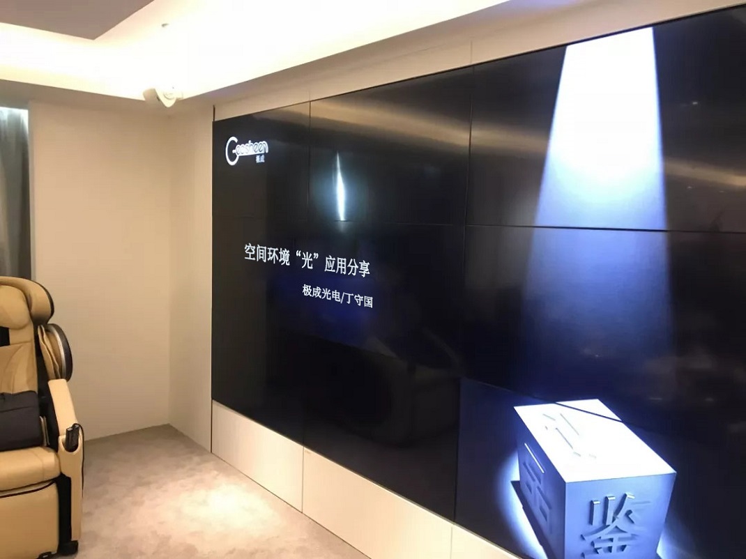 Geosheen極成走進廣州著名設(shè)計公司