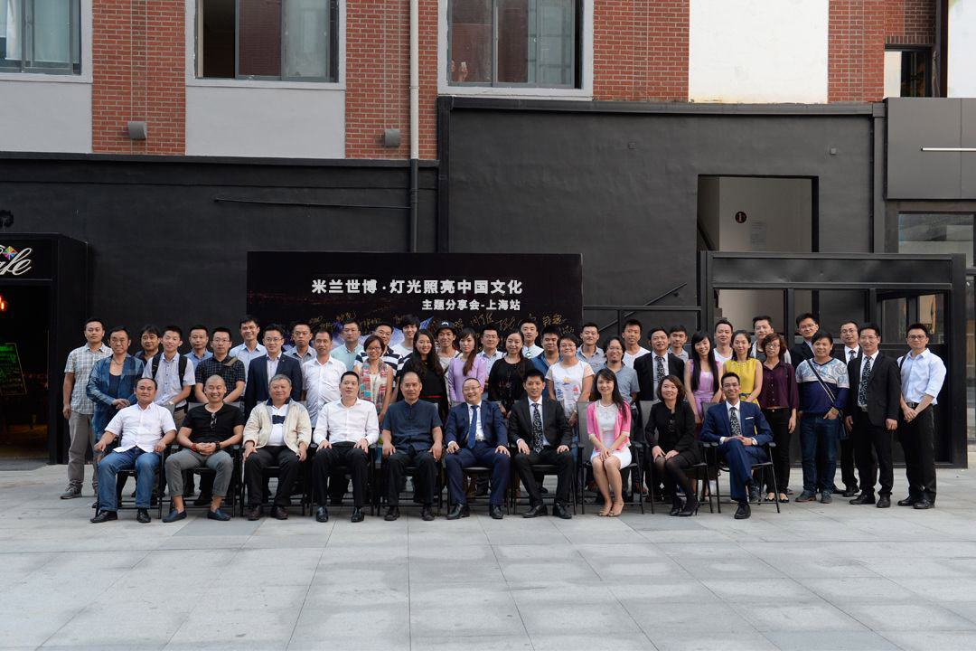 聆聽(tīng)光與設(shè)計(jì)的精妙對(duì)話(huà)--米蘭世博?燈光照亮中國(guó)文化主題