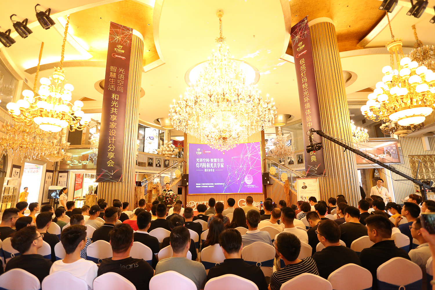 和光共享·家（燈瑪特）光環(huán)境體驗中心開業(yè)慶典圓滿成功！