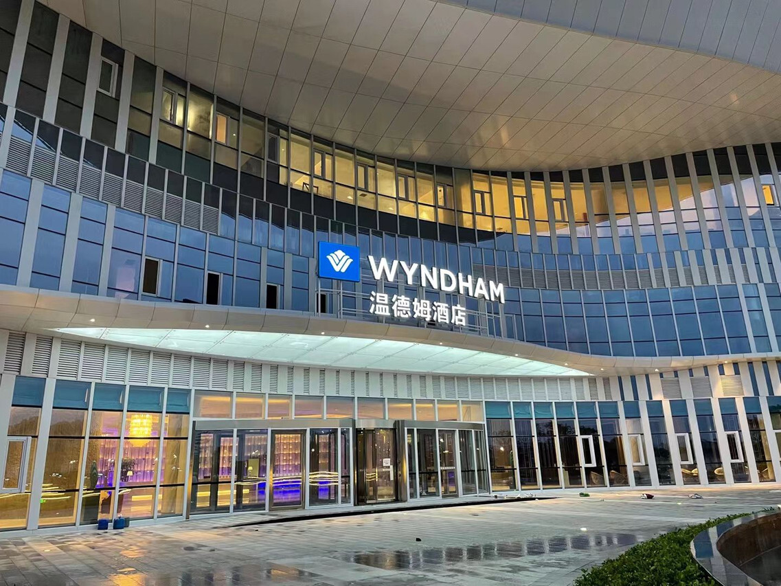 【極成案例】平潭溫德姆酒店！