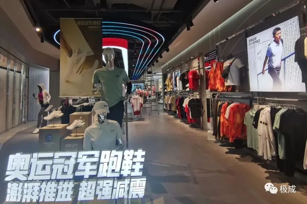 【極成案例】安踏旗艦店（深圳寶安區(qū)壹方城）！