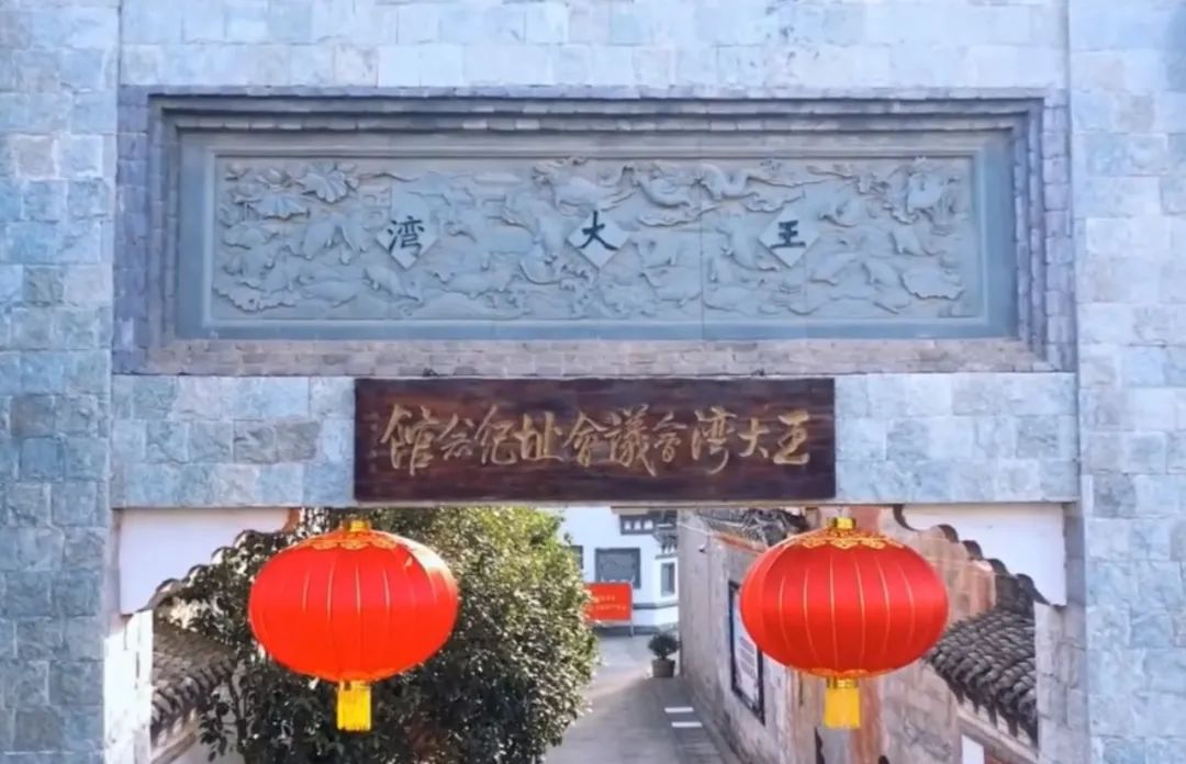 【極成案例】王大灣會(huì)議遺址黨史紀(jì)念館！