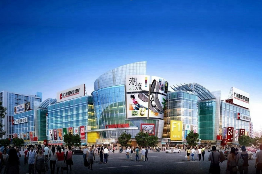 【極成案例】廣州國際輕紡城