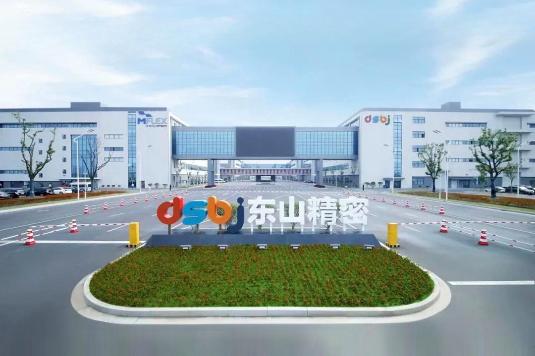 【極成案例】蘇州東山精密