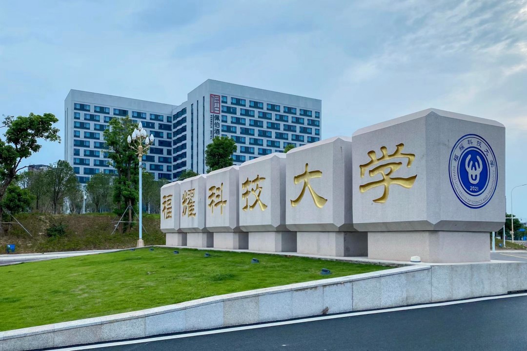 【極成案例】福耀佩伯酒店